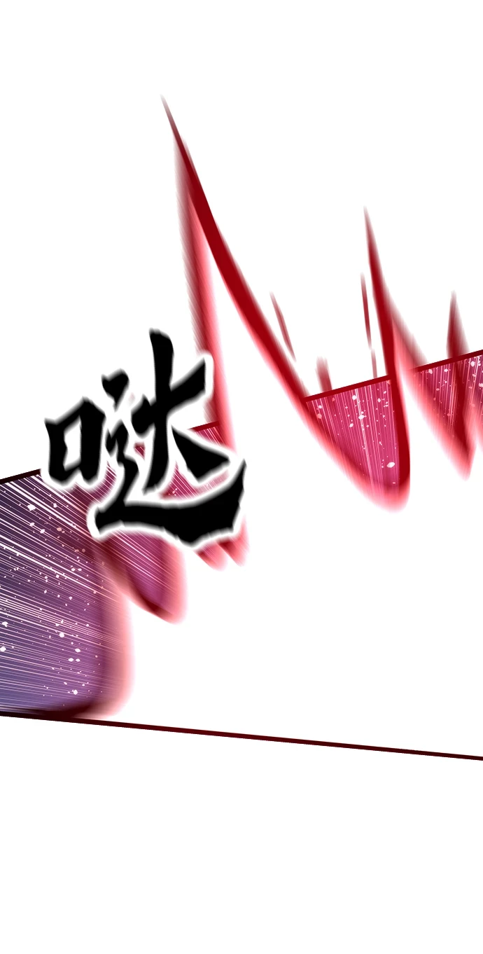 [第73话] 各个击破 第23页