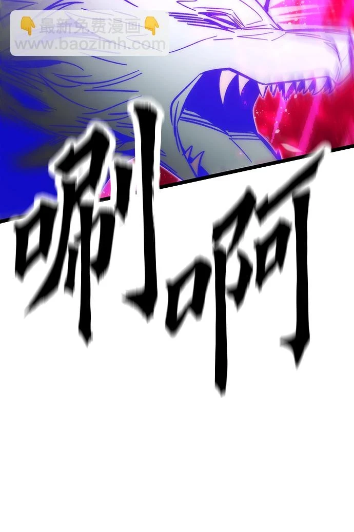 [第73话] 各个击破 第25页