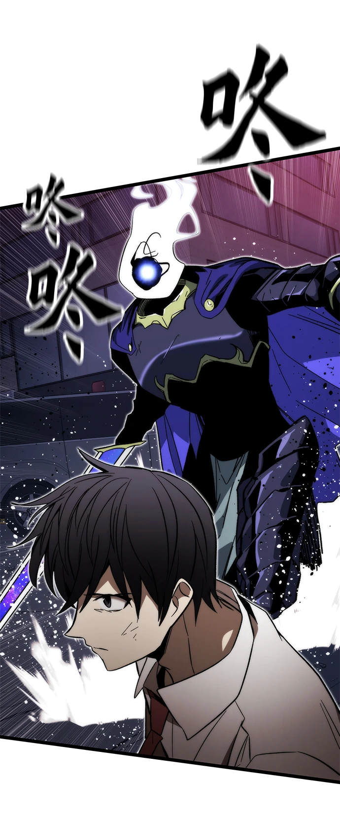 [第73话] 各个击破 第27页