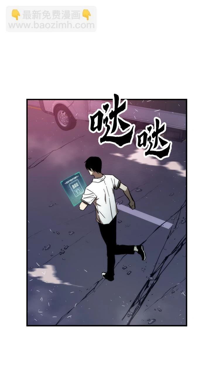 [第73话] 各个击破 第36页