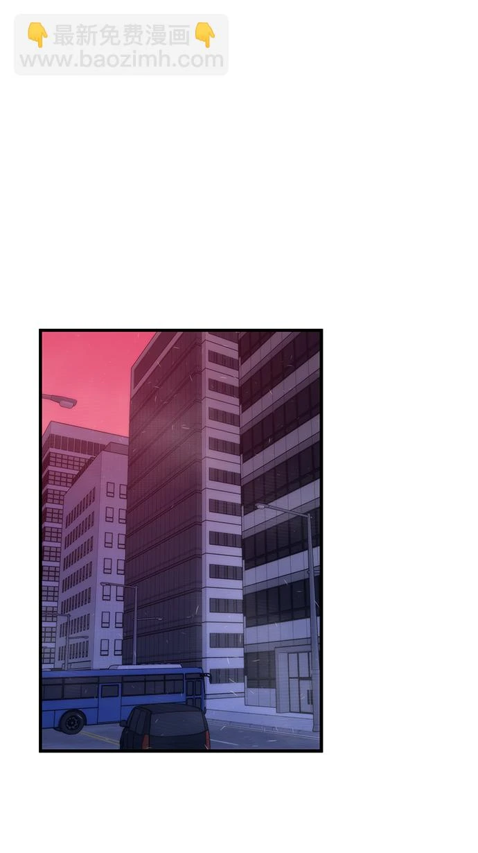 [第73话] 各个击破 第45页