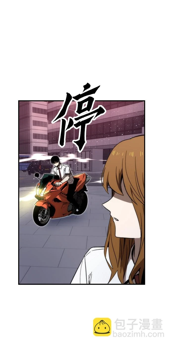 [第73话] 各个击破 第54页