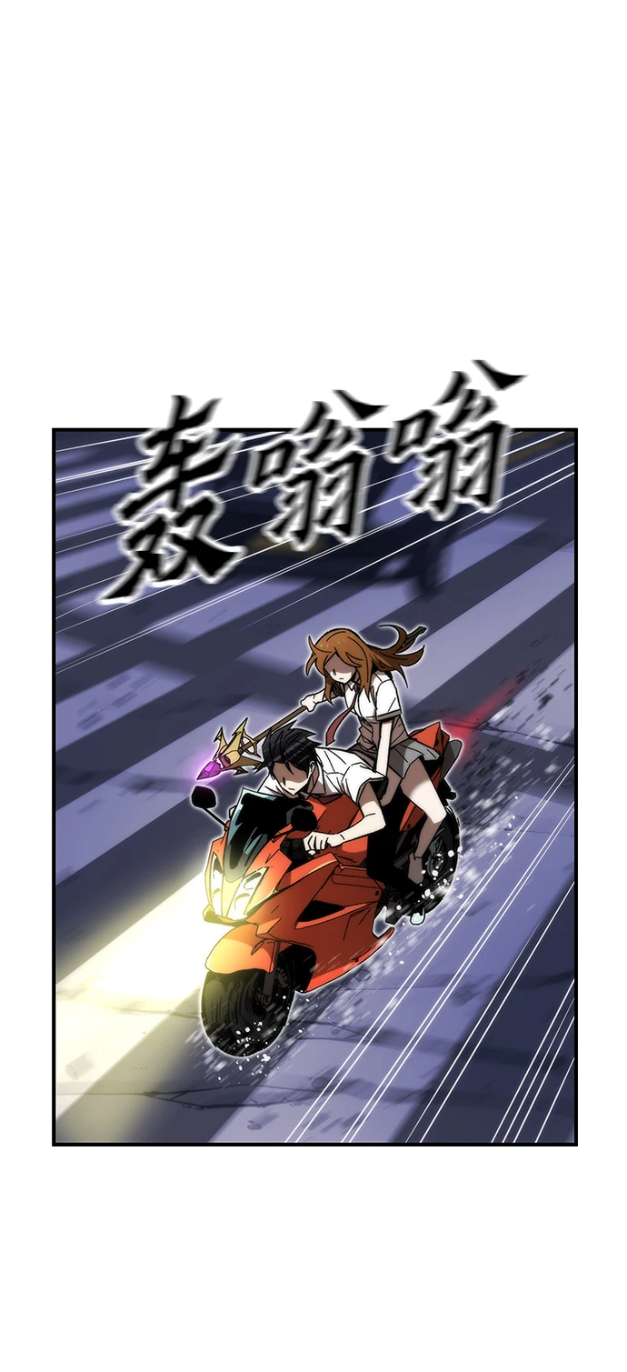 [第73话] 各个击破 第77页