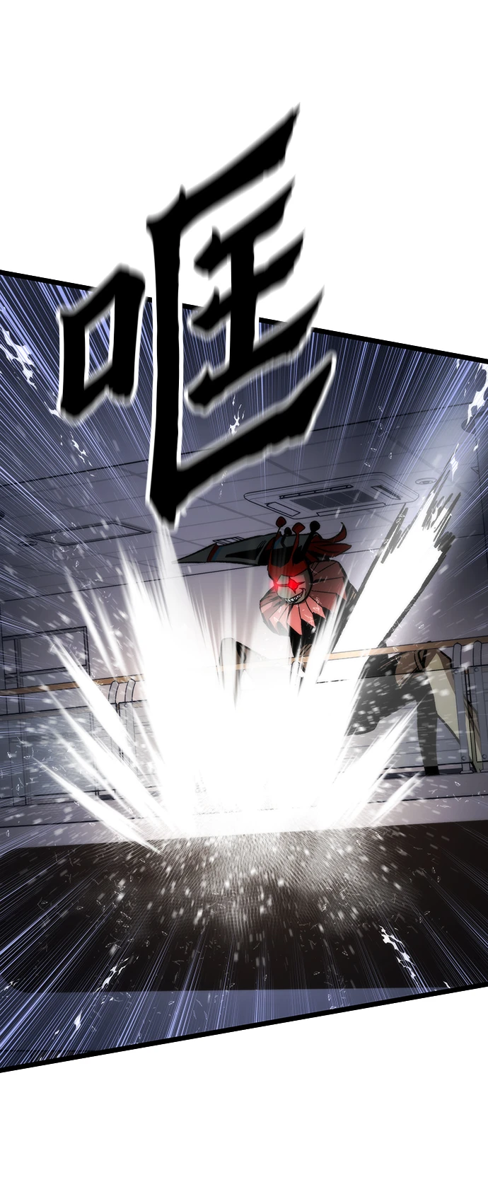 [第73话] 各个击破 第104页