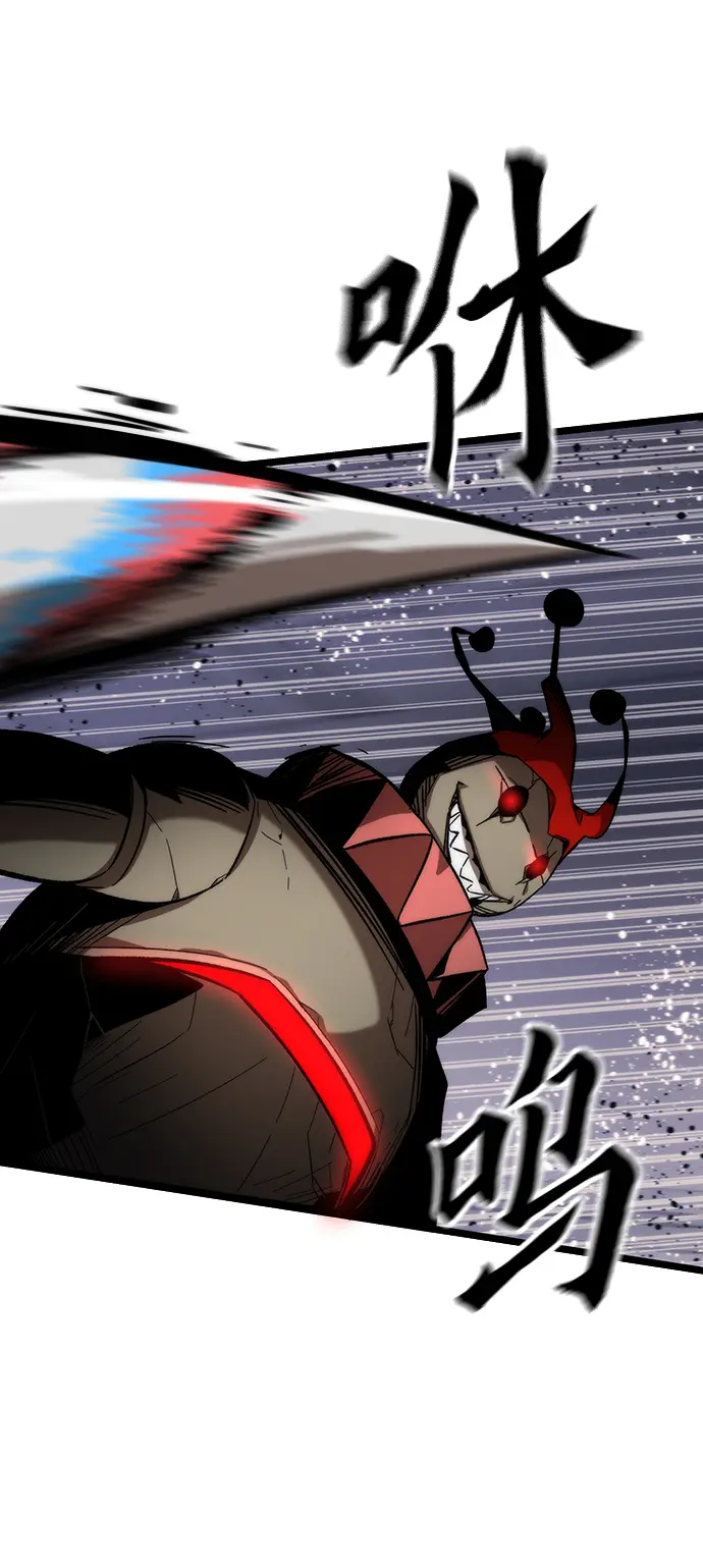 [第74话] 救援者 第5页