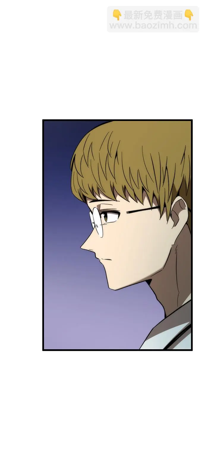 [第74话] 救援者 第41页