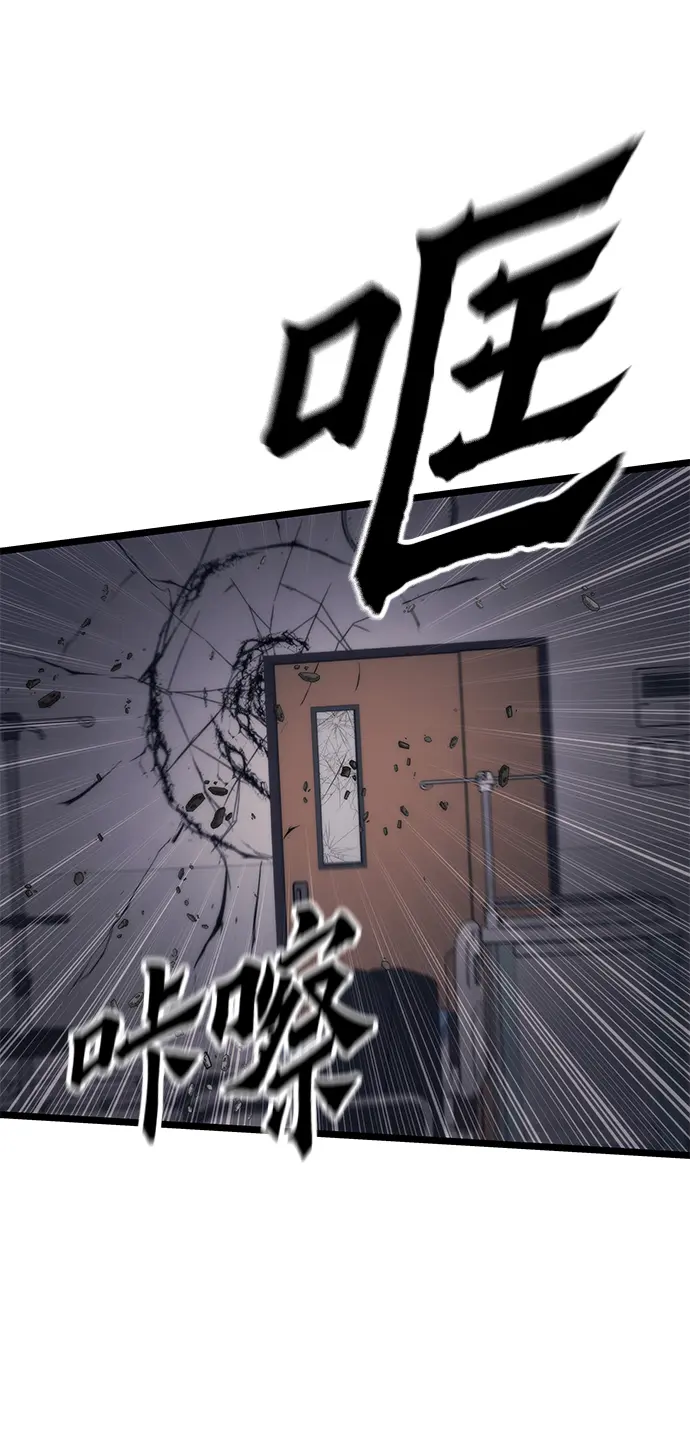 [第74话] 救援者 第62页