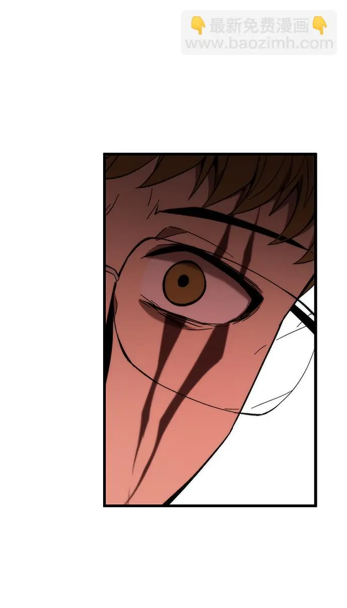 [第74话] 救援者 第84页