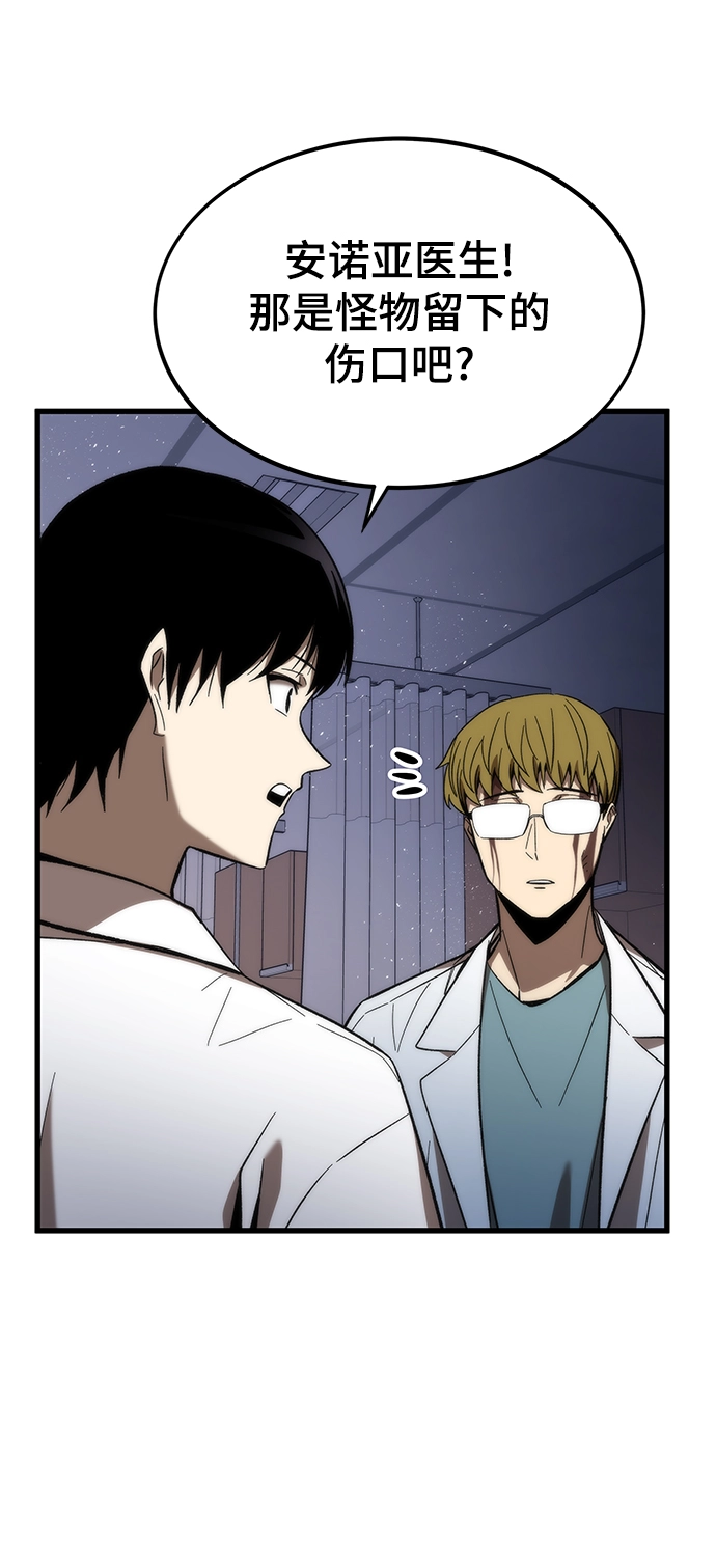 [第75话] 再会 第5页