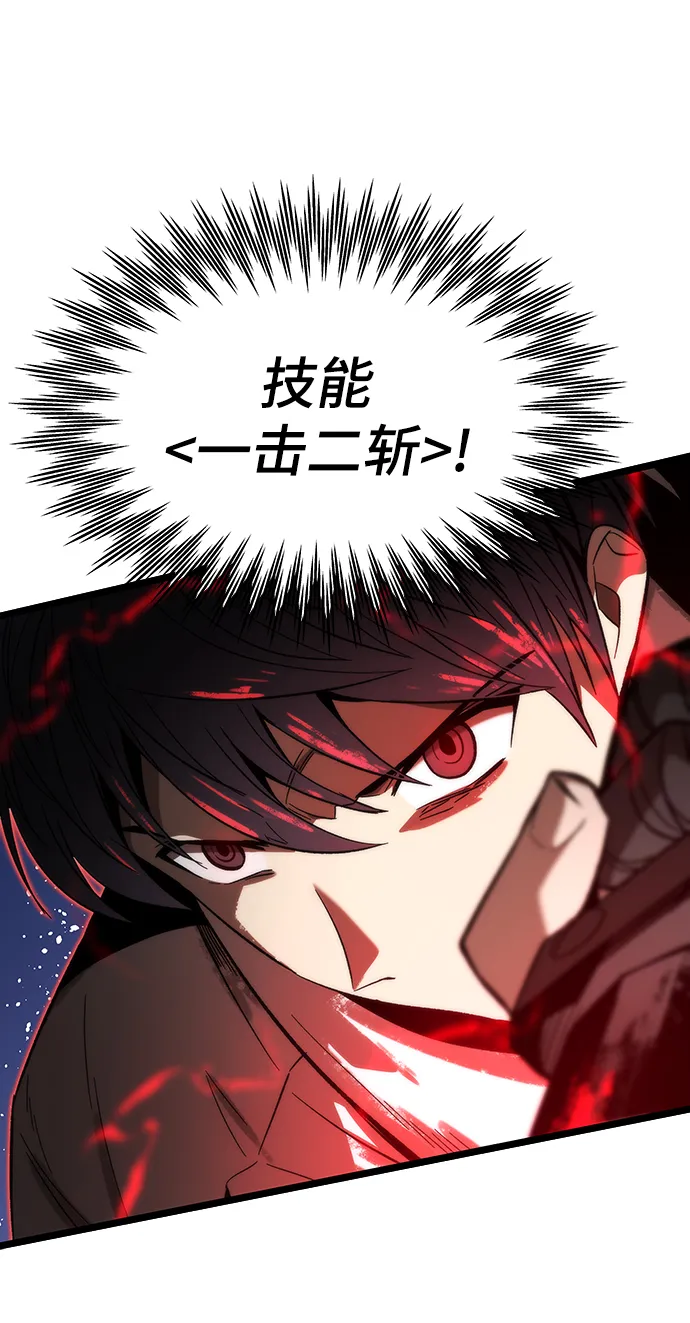 [第75话] 再会 第22页