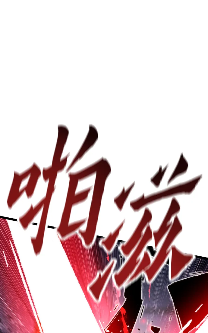 [第75话] 再会 第23页