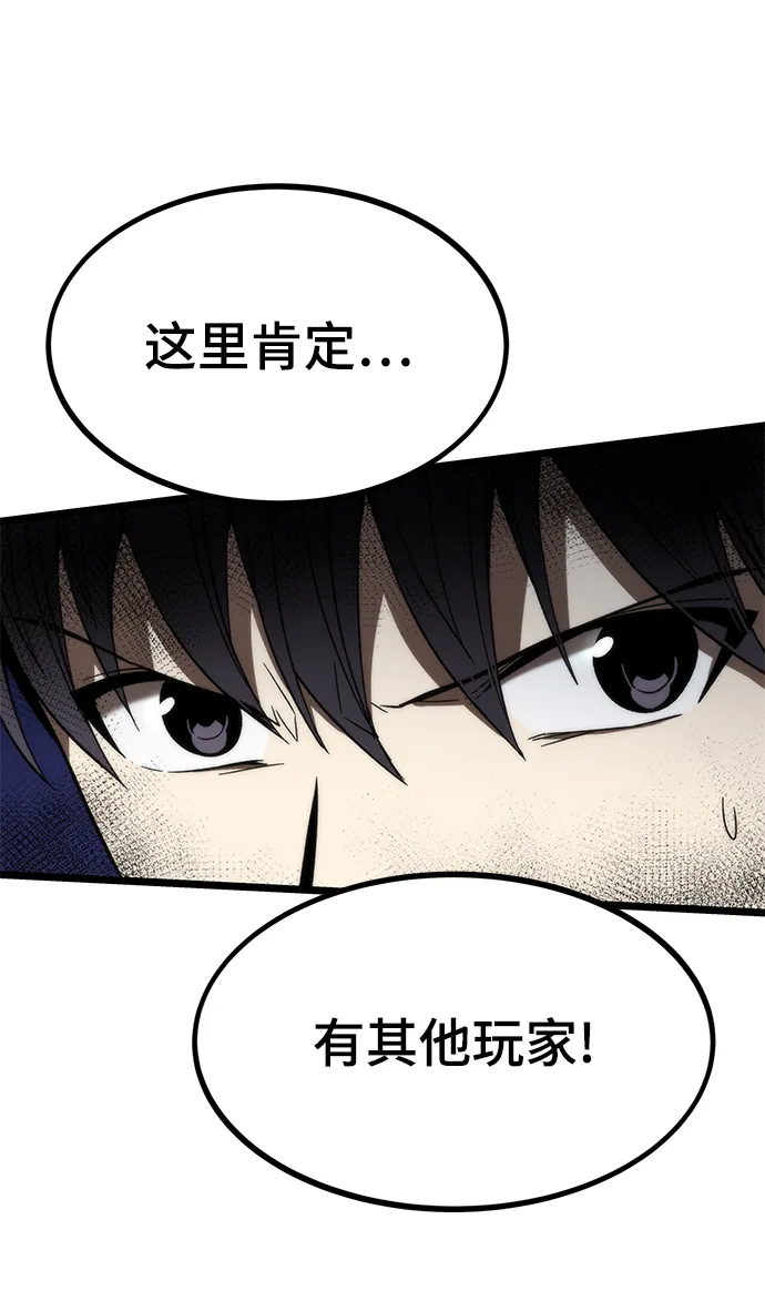 [第75话] 再会 第33页