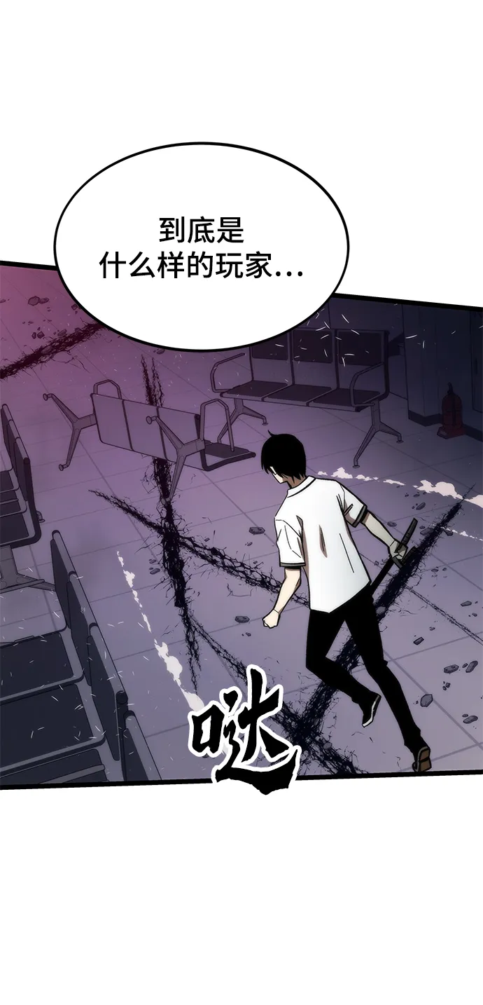[第75话] 再会 第34页