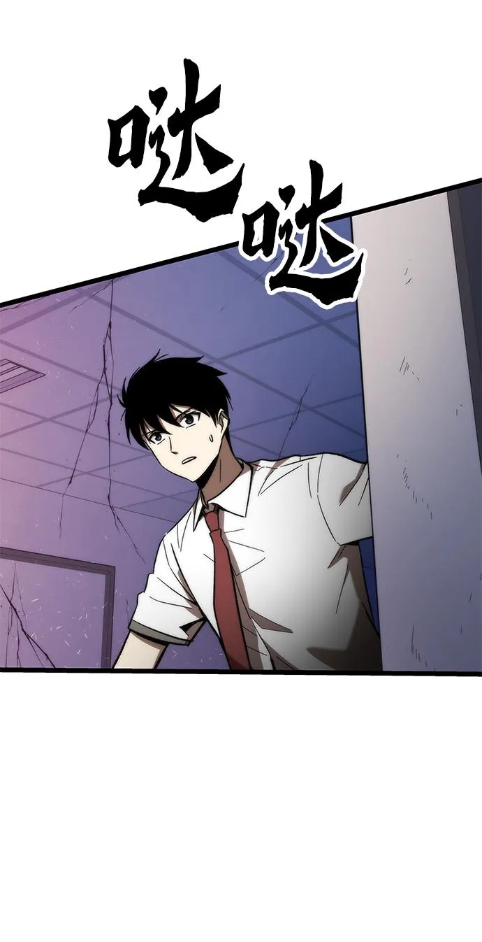 [第75话] 再会 第35页