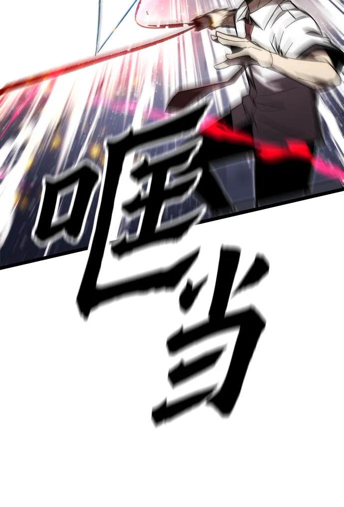 [第75话] 再会 第38页