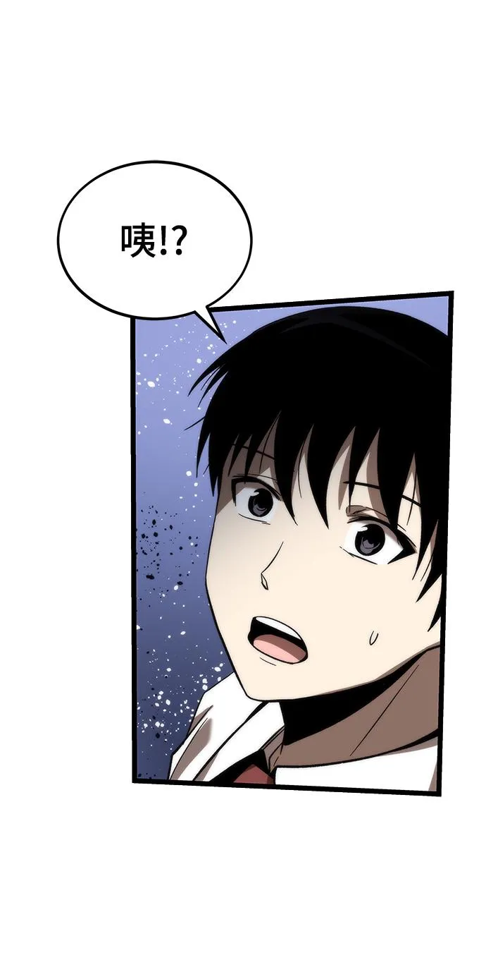 [第75话] 再会 第40页