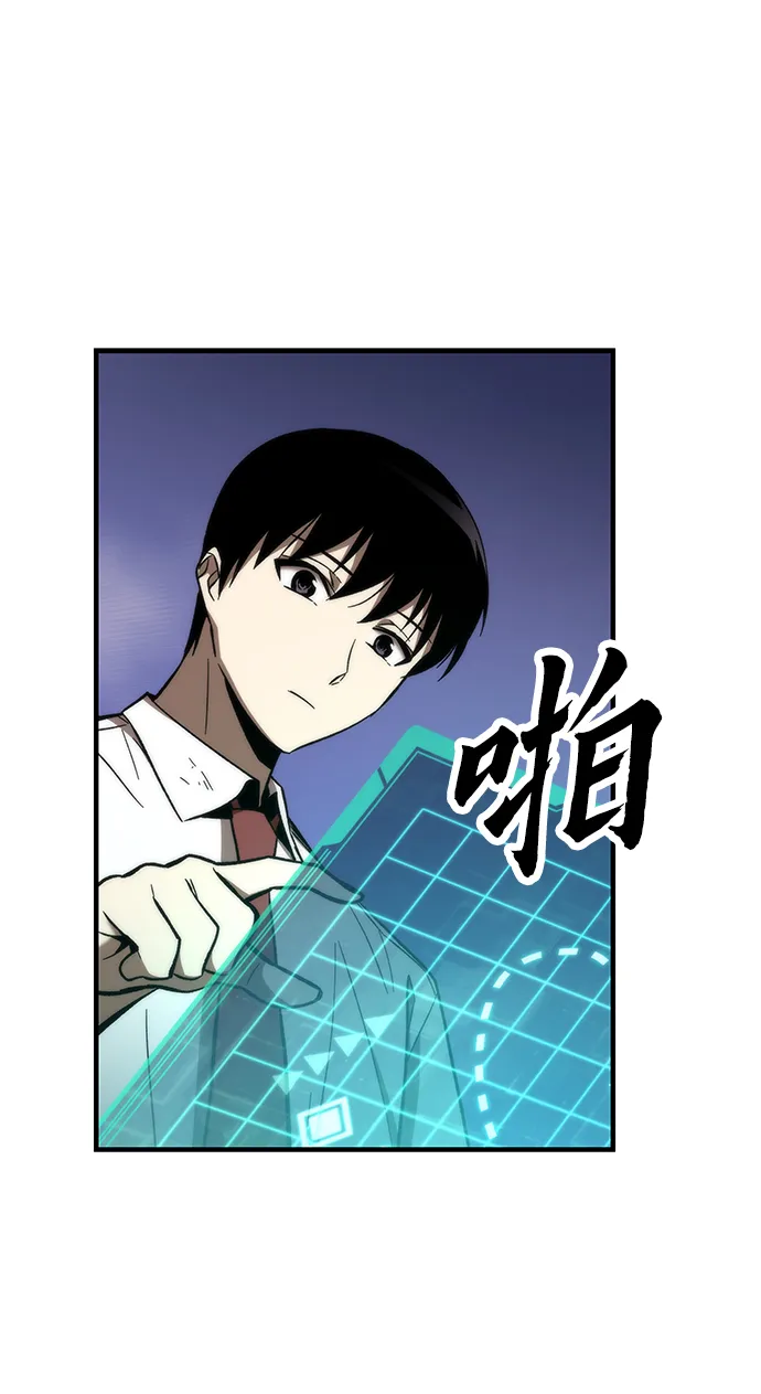 [第75话] 再会 第93页