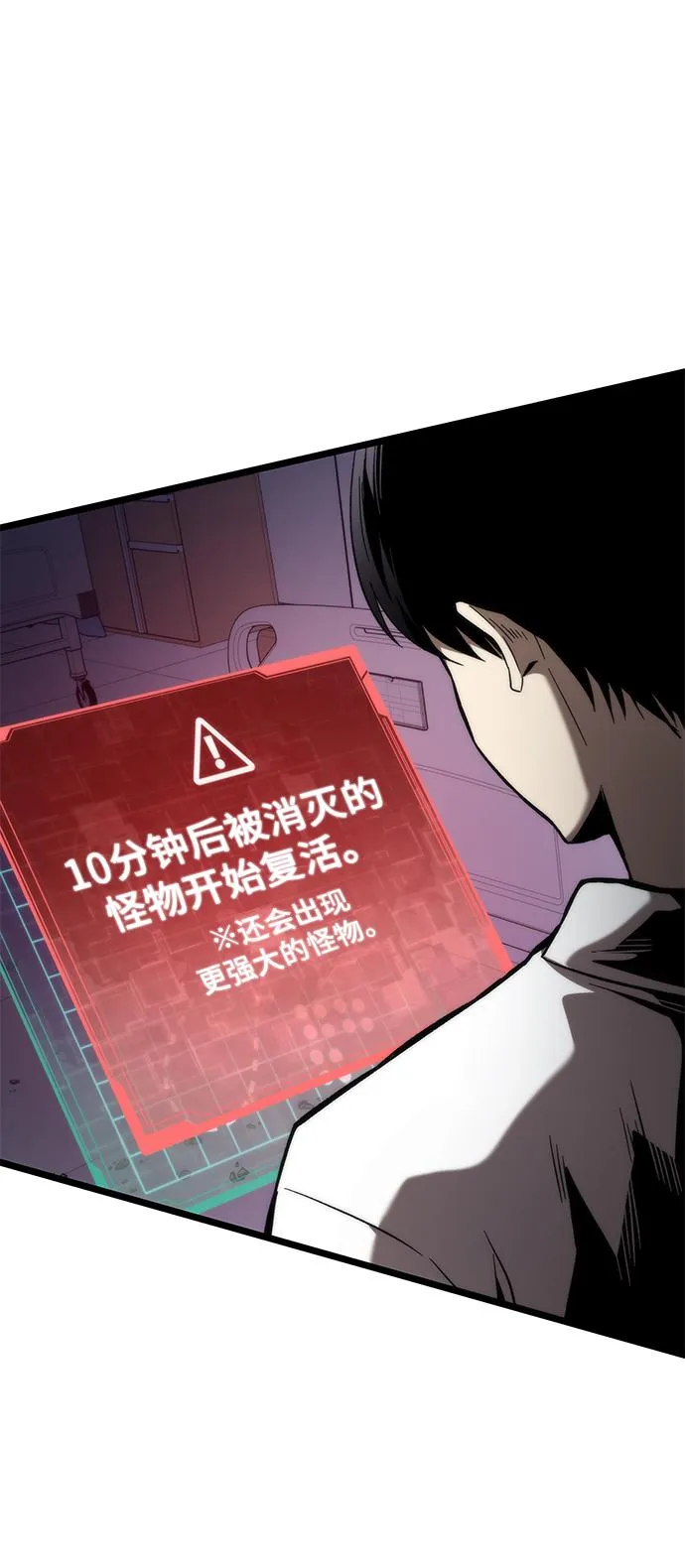 [第75话] 再会 第99页
