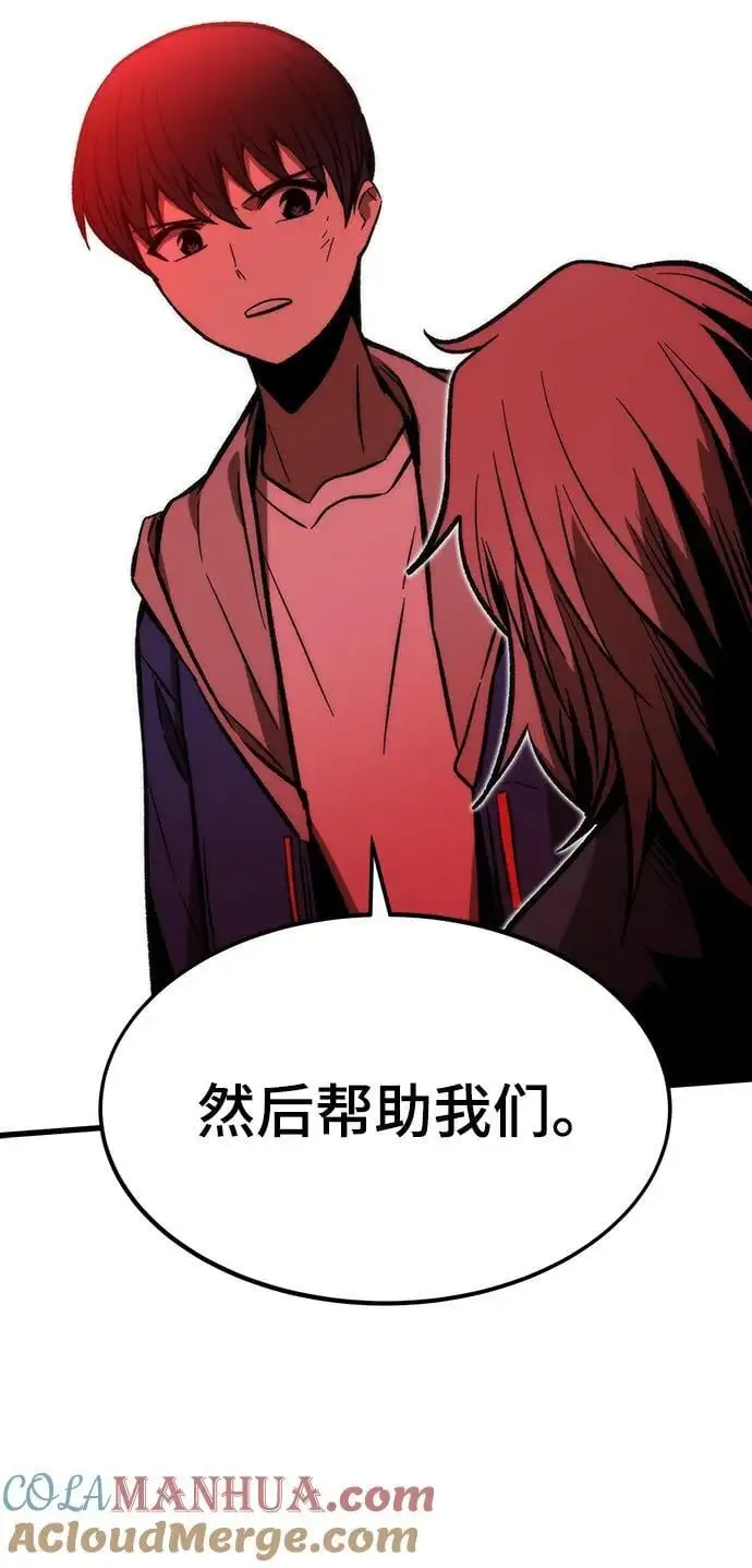 [第105话] 入侵 第25页
