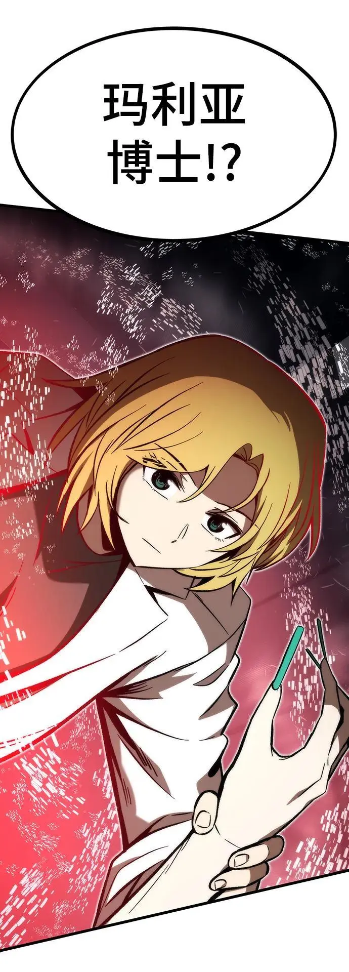 [第105话] 入侵 第102页
