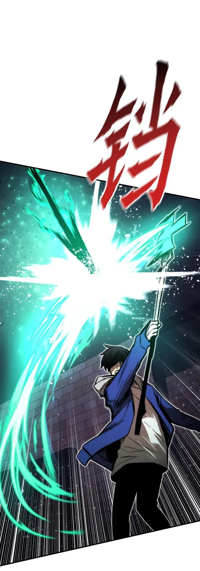 [第103话] 最强小号 第28页