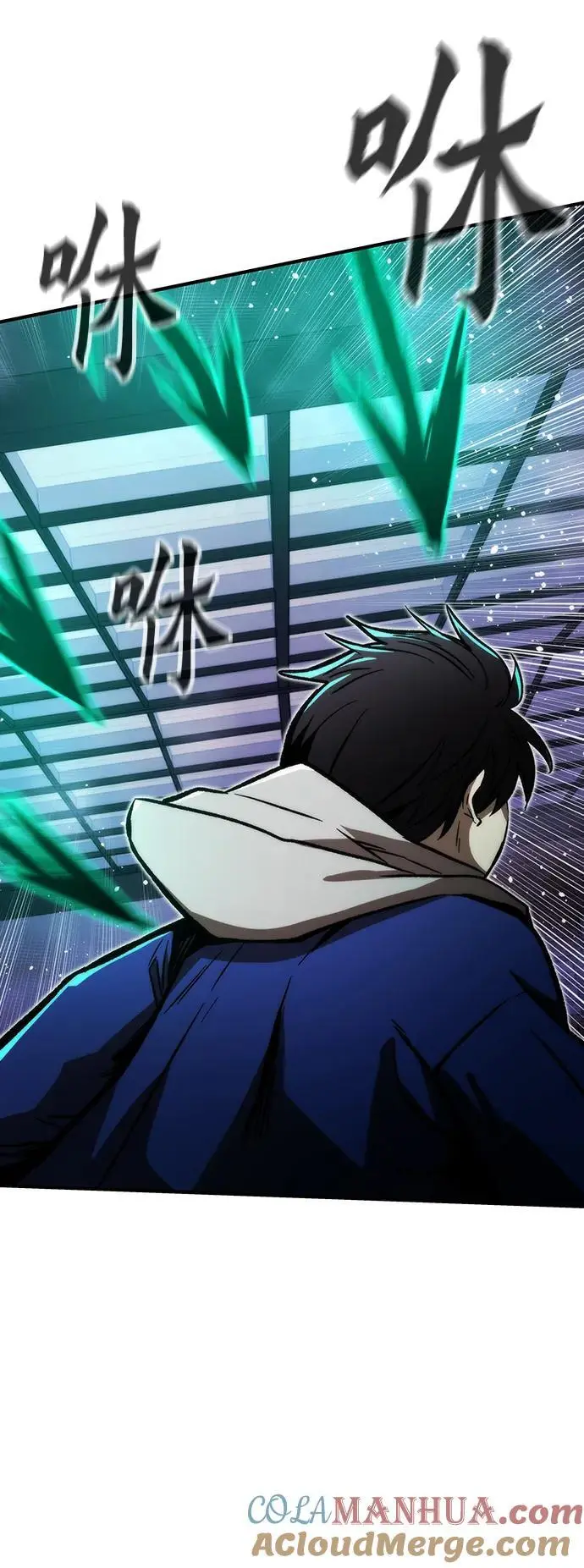 [第103话] 最强小号 第33页