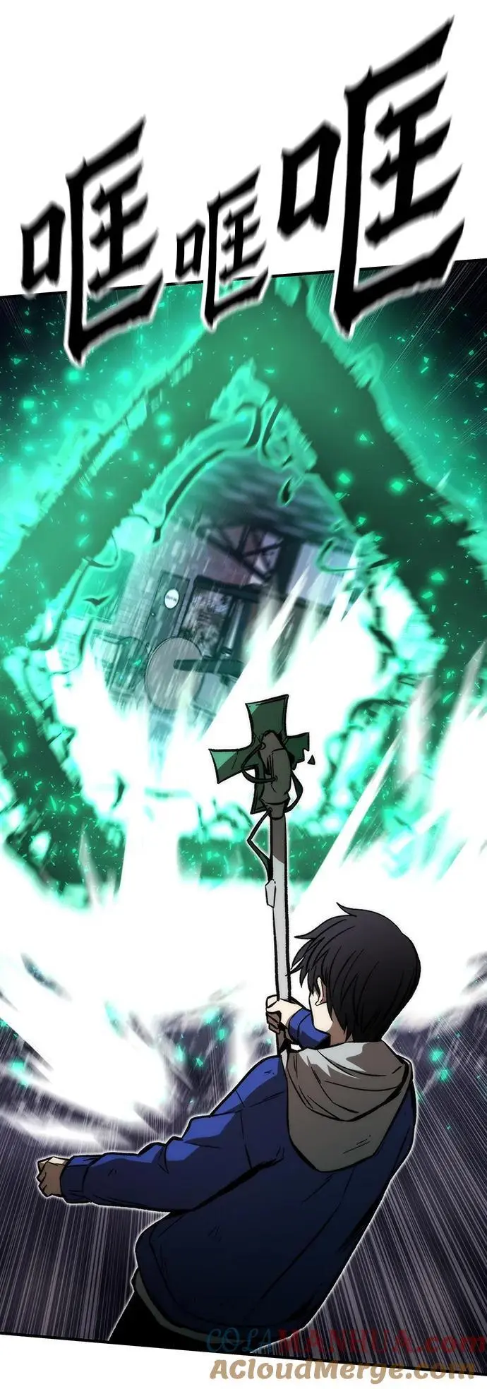 [第103话] 最强小号 第41页