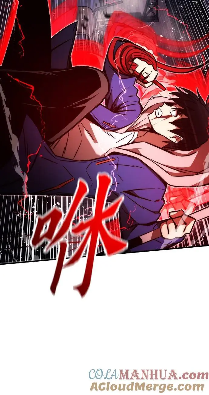 [第103话] 最强小号 第53页