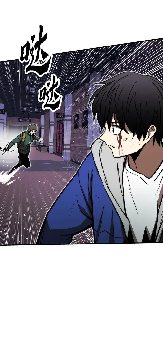 [第103话] 最强小号 第58页