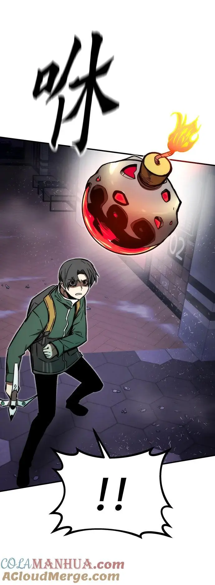 [第103话] 最强小号 第65页