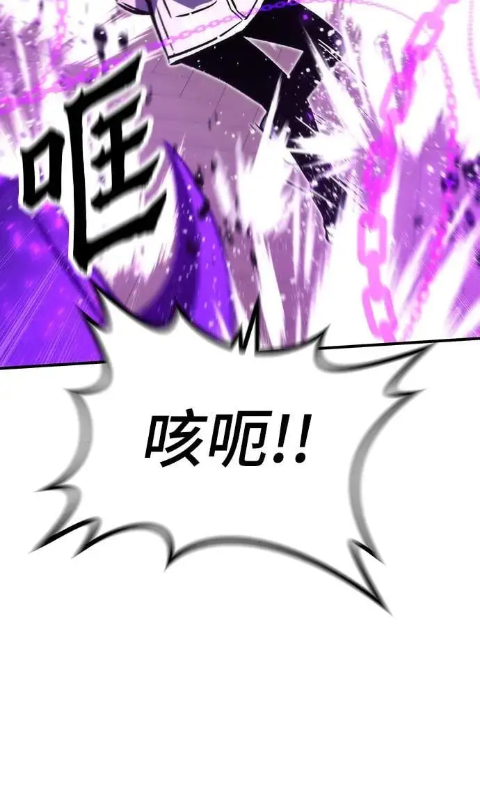 [第103话] 最强小号 第68页