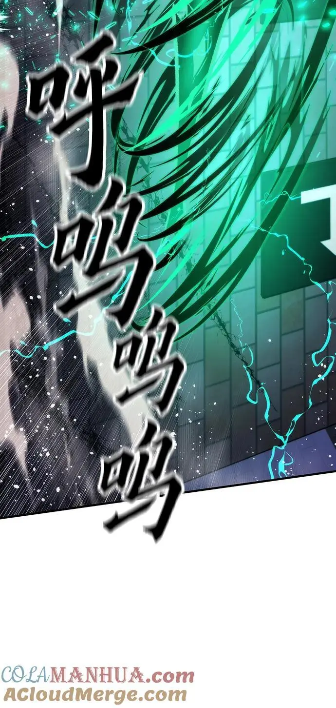 [第103话] 最强小号 第73页