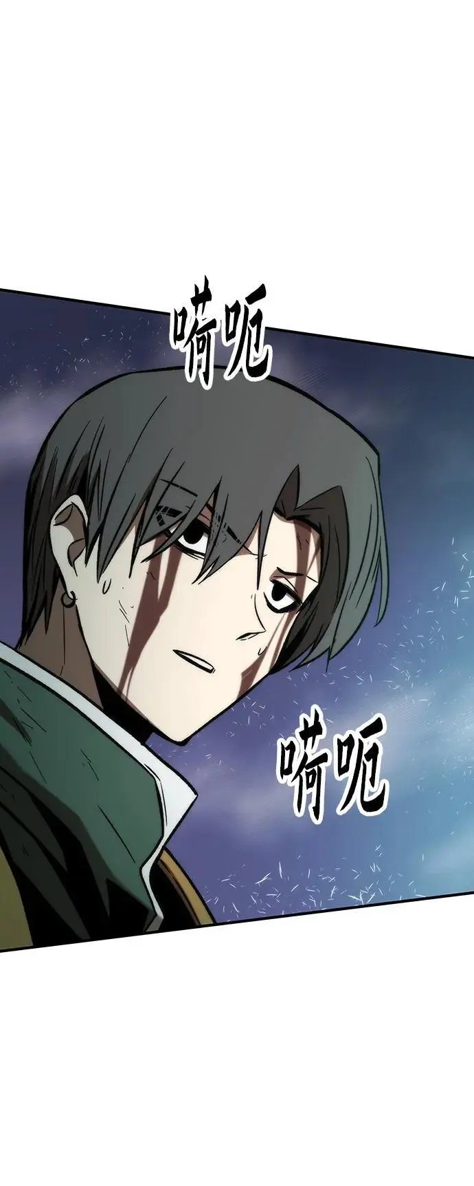 [第103话] 最强小号 第82页
