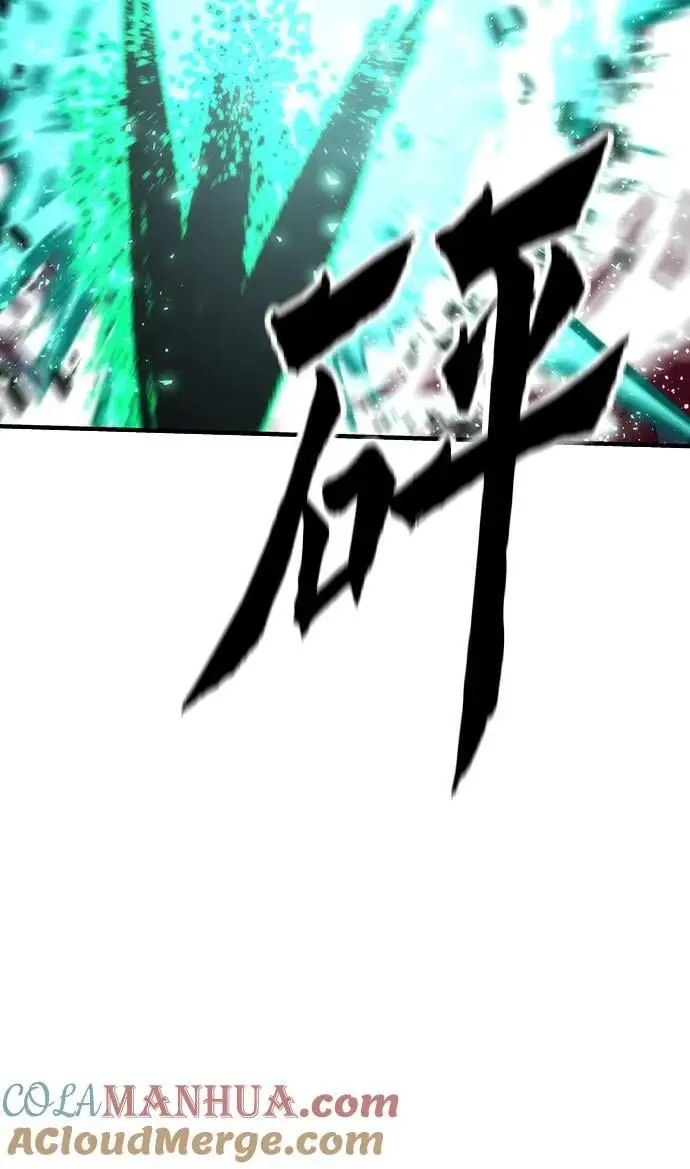 [第103话] 最强小号 第113页