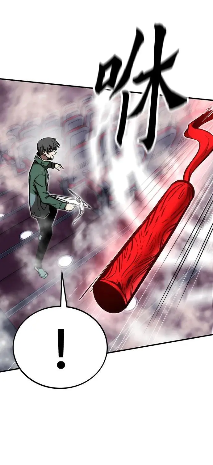 [第103话] 最强小号 第116页