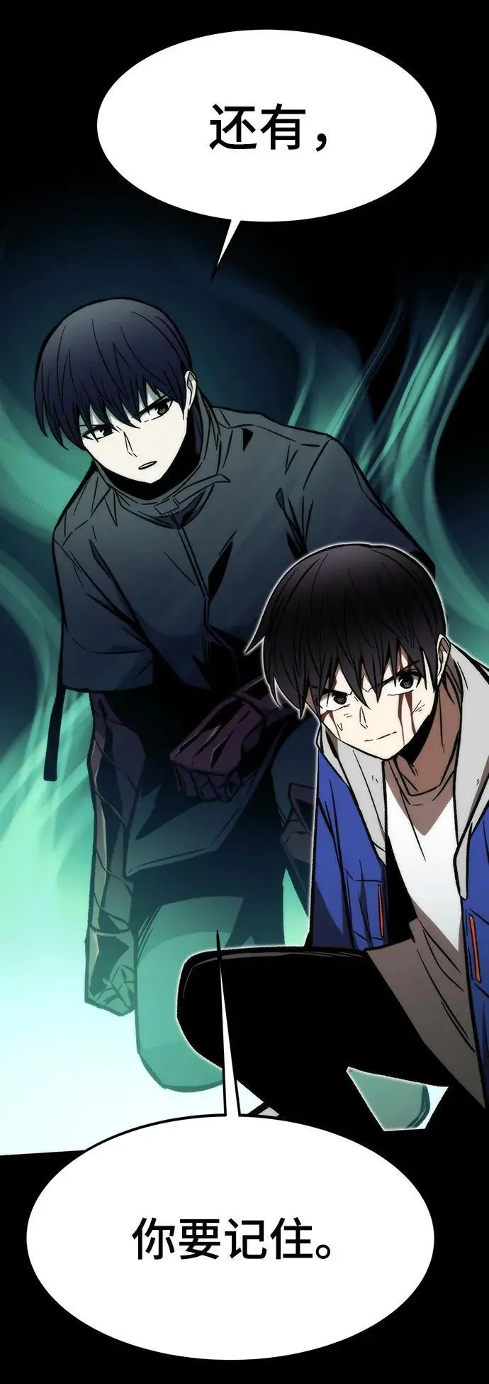 [第103话] 最强小号 第128页