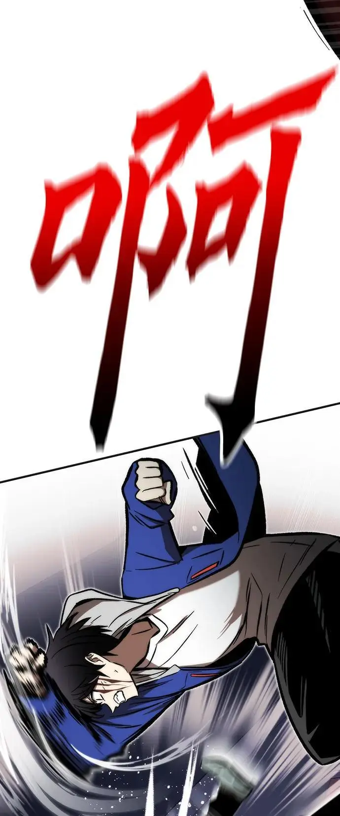 [第104话] 坠落 第4页