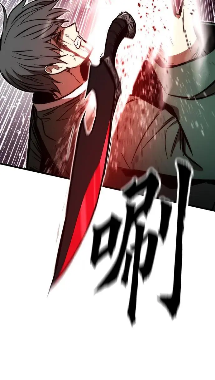 [第104话] 坠落 第10页