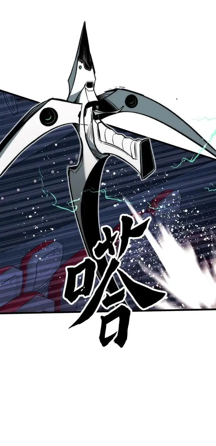[第104话] 坠落 第11页