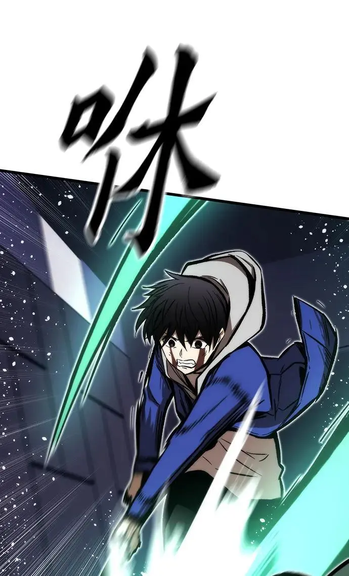 [第104话] 坠落 第14页