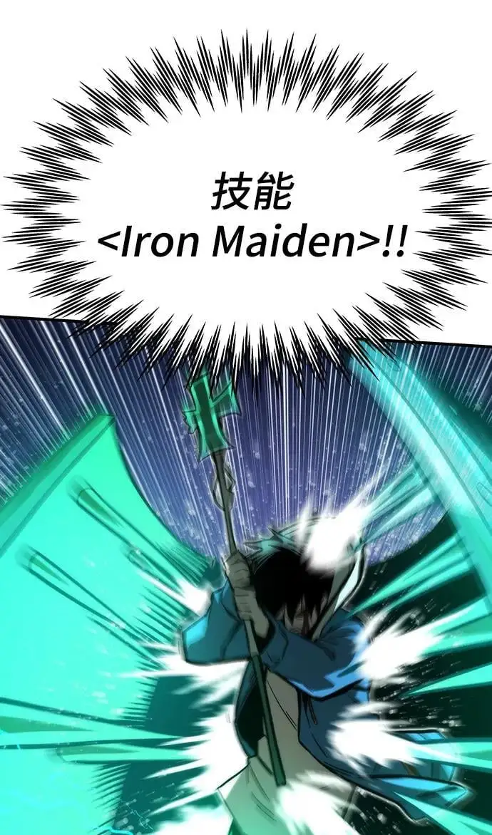 [第104话] 坠落 第18页