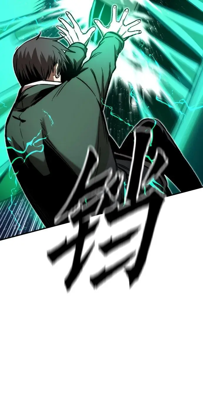 [第104话] 坠落 第19页