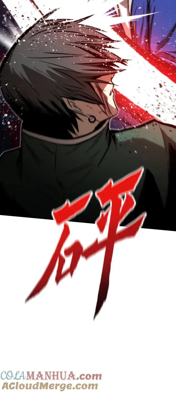 [第104话] 坠落 第33页