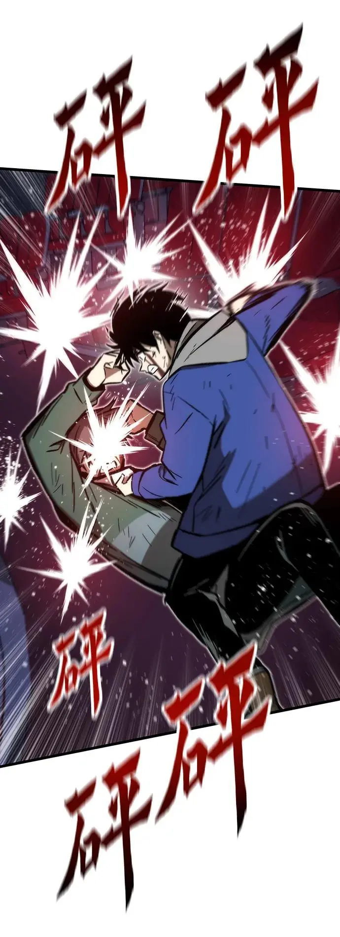[第104话] 坠落 第34页