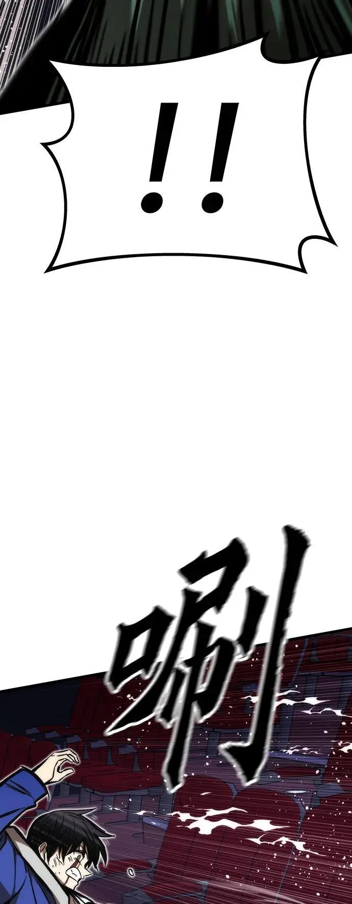 [第104话] 坠落 第38页