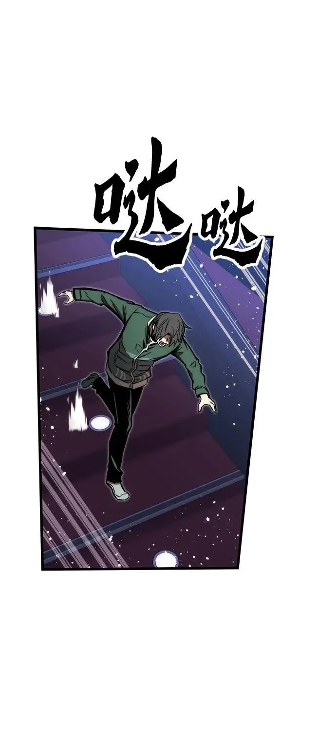 [第104话] 坠落 第40页