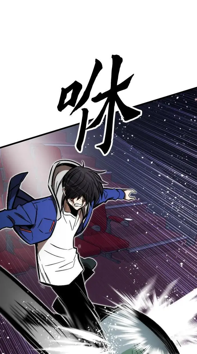 [第104话] 坠落 第42页