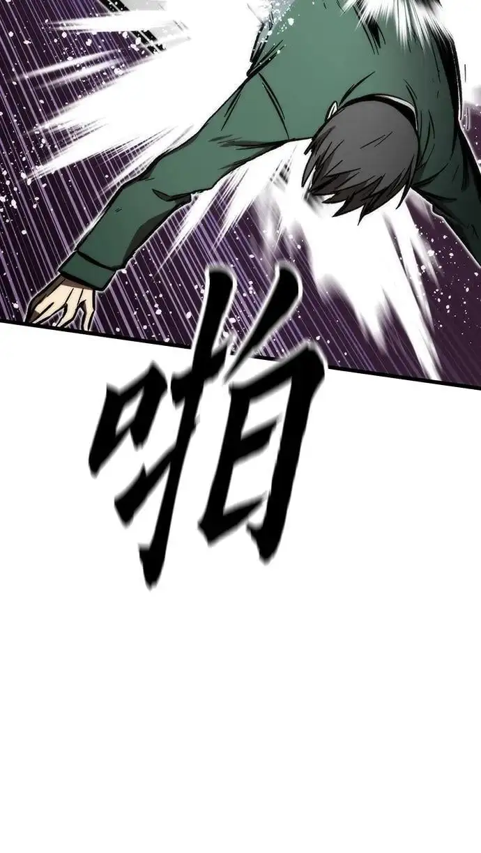 [第104话] 坠落 第43页