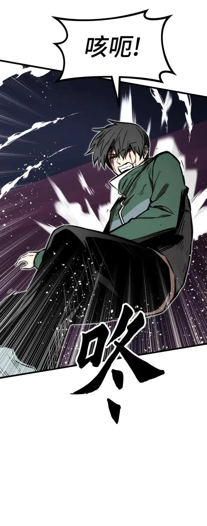 [第104话] 坠落 第44页