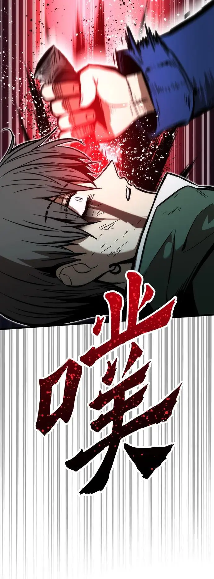[第104话] 坠落 第47页